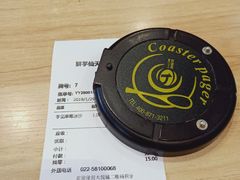 -鲜芋仙(南开大悦城店)