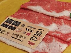 -一绪に寿喜烧(荟聚店)