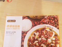 -鱼你在一起(梦秀广场店)