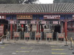 -缘福乡村铁锅炖民宿(八达岭店)