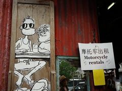 -槟城街头艺术街区