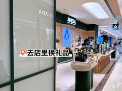 -上海久光百货