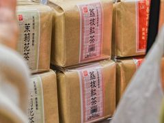 -华联发展销售中心(十月初五街店)