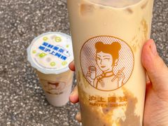 -沪上阿姨·精选茶饮(扬帆小区店)