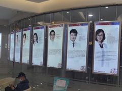 -泰康拜博口腔(凯迪大厦店)