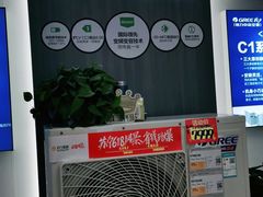 -苏宁易购(Suning Pro南昌东方银座店)