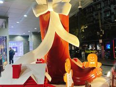 -上海来福士广场