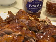 -下村新强记烧鹅店