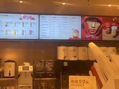 -奈雪的茶(市百一店)