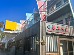 -海上人家The Sea Food Paradise Restaurant & Bar