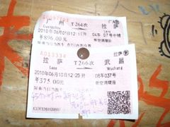 -武汉探路者国际青年旅舍