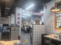 -芈重山老火锅(广州首店)