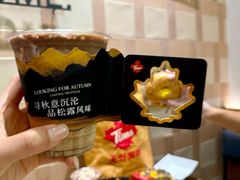-Tims天好咖啡·贝果(雁展路万象天地店)