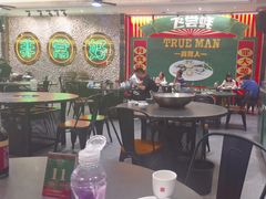 -飞尝蚝·顺德菜·鱼生(顺德总店)