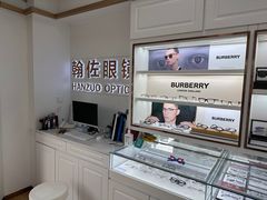 -翰佐蔡司小乐圆·依视路星趣控·暴龙眼镜折扣店