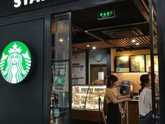 门面-星巴克(北京中化大厦店)
