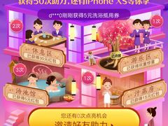 -蓝鲸湾汤泉(包河店)