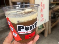 -悟饮门市景店