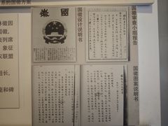 -梁思成纪念馆