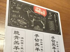 -呷哺呷哺(西单大悦城店)