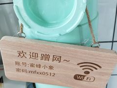 -蜜蜂小象·榴莲千层蛋糕(时代汇11栋店)