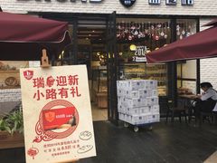 门面-BREAD WAY面包路·欧式面包(龙湖时代D馆店)