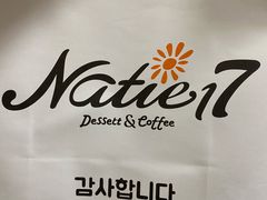 -Natie(宝龙店)