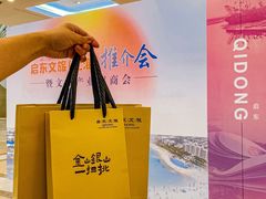 -上海报业大厦