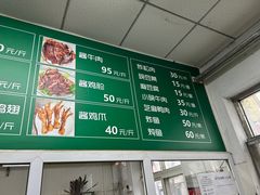 -大益烤鸡