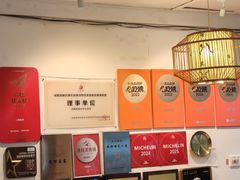 -永乐饭店