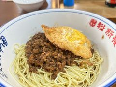 -裕新楼粉面馆·石磨手工粉(四方坪店)