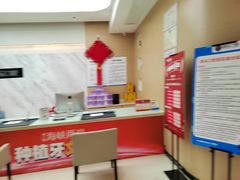 -柏乐口腔(南宁总院)