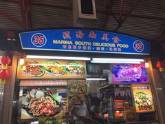 -纽顿熟食中心