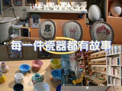 -袁亮今日陶艺(苹果社区总店)