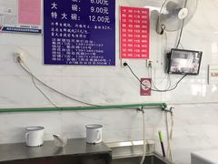 -汪家馄饨(集庆路店)