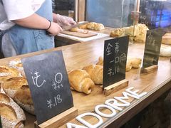 -面包与我Bread Or Me(长城汇店)