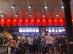 -八一好吃街·高品美食广场