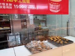 -味多美蛋糕(霍营地铁店)