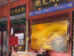 -开封府