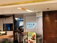 -银座mall(东直门店)