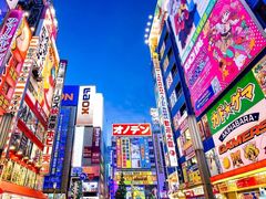 -秋叶原电器街