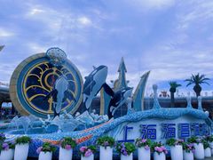 -上海海昌海洋公园