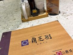-胜博殿霸王树(嘉里中心店)