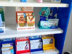 -派美特宠物医院·核磁CT·骨科肿瘤·疑难转诊(沈农禾丰店)