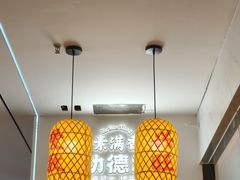 -素满香·食养自助(福州·长乐北路店)
