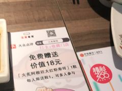 -三禾寿司(南城印象汇店)
