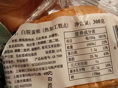 -国际饭店·帆声西饼屋(黄河路店)