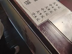 -花奶奶酸梅汤·晨晨的店(大皮院西口店)