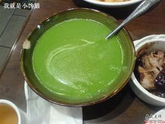 青豆泥-外婆家(杭州马塍店·杭帮菜名店)