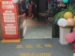 -康道天地(达邦协作广场店)
